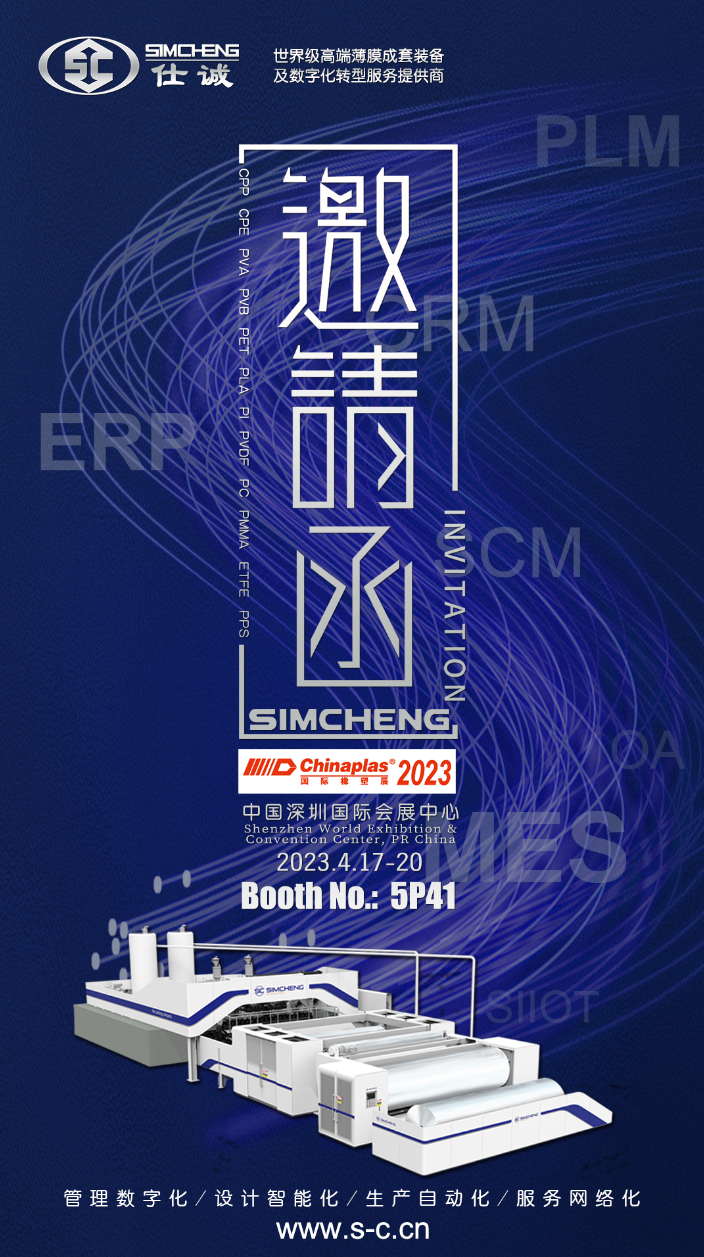 邀請函.png 邀請函.png